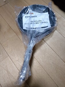 ペトロマックス アウトドアシュミーデアイゼンフライパン sp20 新品未使用品