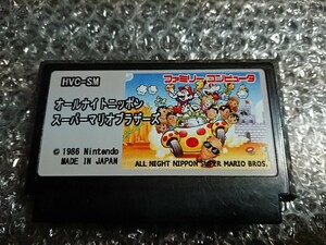 オールナイトニッポン スーパーマリオブラザーズ ロムカセット版 《ファミコン》