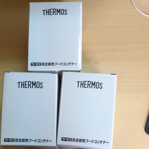 サーモス 真空断熱フードコンテナ ポーチ付き3セット