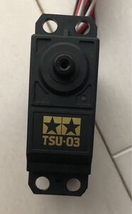 タミヤ サーボ 未走行
