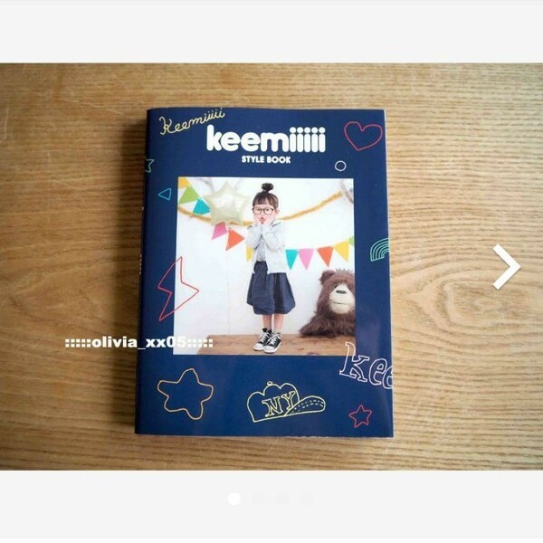 美品「keemiiiii STYLE BOOK」WEARISTAkeemiiiiiちゃん初のコーディネートブック〈定価1188円〉