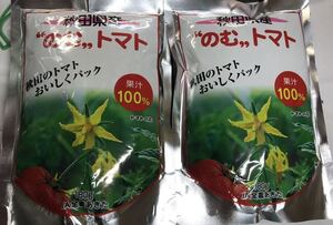 新物入荷! どこよりも安い! 秋田産 とまとジュース 果汁100% のむトマト 4箱(80袋入り) 送料込み