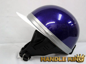 リードコルク半キャップヘルメット FREEサイズ メタルパープル [HS-501/バイク用/コルクヘルメット/コルクキャップ/スクーター等/紫]