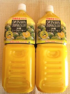 シークワーサー 原液2L×2本