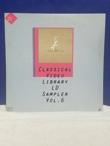 LD レーザーディスク　 CLASSICAL VIDEO LIBRARY LD　SAMPLER Vol.6　まとめ取引歓迎 盤面にやや傷汚れあり　大勢に影響はないレベル