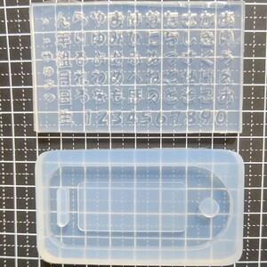 なの様専用ページです。ネームタグ《まる》ひらがなモールド+星シェイカー