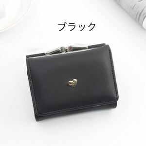 ミニ財布 三つ折り財布 ウォレット がま口 ブラック