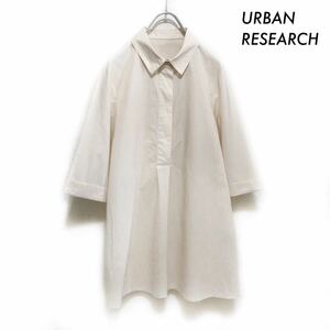 URBAN RESEARCH アーバンリサーチ★チュニックシャツ 7分袖