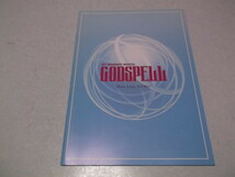 )　GODSPELL　ゴッドスペル　2005公演パンフ　新納新慎也 大沢樹生 仲代奈緒　※管理番号 舞台053_画像1