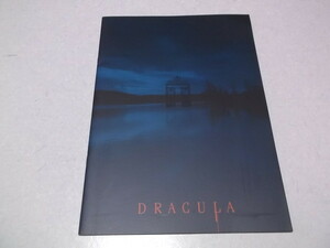 )　DRACULA　ドラキュラ　2004公演パンフ　笠原浩夫　※管理番号 舞台052