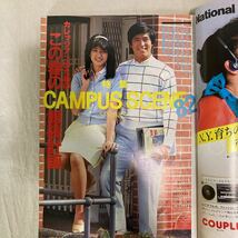 MEN''S CLUB メンズクラブ 253 1982年3月号　アイビー　トラッド　プレッピー　ブルックスブラザーズ　VAN ビンテージ　アメカジ_画像7