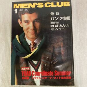MEN''S CLUB мужской Club 263 1983 год 1 месяц номер ivy традиции Brooks Brothers Popeye голубой tasVAN Vintage 
