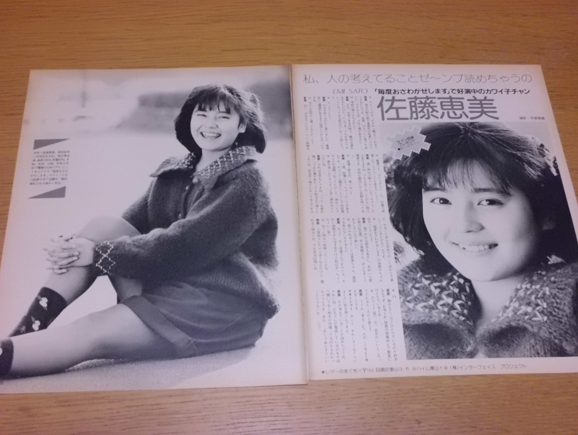 商店 宮里久美 アレルギー レコード writemytenders.com