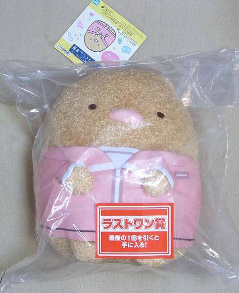 【未開封】一番くじ すみっコぐらし 学園 ラストワン賞 体育のとんかつ先生ぬいぐるみ とんかつ ぬいぐるみ すみっこ 送料無料
