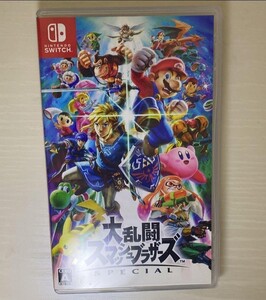 大乱闘スマッシュブラザーズSPECIAL ニンテンドースイッチ スマブラ Nintendo Switchソフト 未使用に近い!