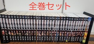 進撃の巨人 全巻セット