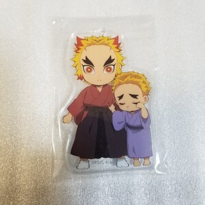 鬼滅の刃 無限列車 アクリルチャーム 煉獄杏寿郎 煉獄千寿郎