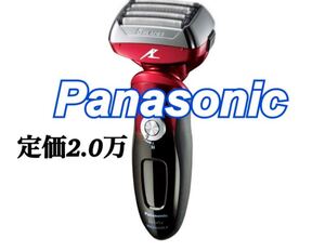 Panasonic 5枚刃 ラムダッシュ パナソニック ES-LV52-R メンズシェーバー 電気シェーバー ひげそり 電動