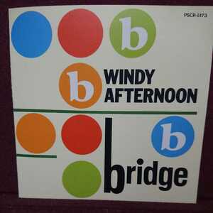 ■②■ ネオ アコースティック バンド Bridge のマキシシングル「WINDY AFTERNOON」