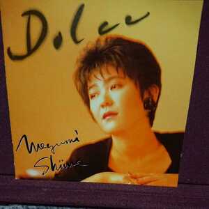 ■③■ 椎名恵 のアルバム「Dolce」