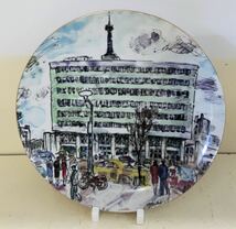 希少　NARUMI ナルミ　東海銀行 新本店 落城記念 1961年 飾り皿 リユース_画像1