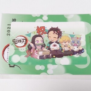 鬼滅の刃 ICカードステッカー 誕生祭 炭治郎