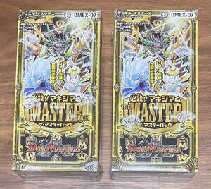 デュエル・マスターズ TCG DMEX-07 必殺!! マキシマム・ザ・マスターパック 2BOX