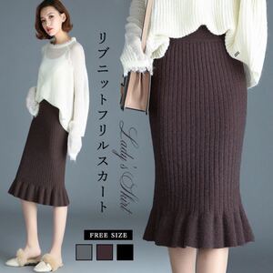 【ブラウン】リブニットスカート 膝下丈 ミモレ丈 タイトスカート ニットスカート