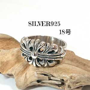 1949 SILVER925 クロスリング18号 シルバー925 十字架 ゴシック ユリ リリー 百合 透かし彫り ユニセックス フレア トライバル お洒落