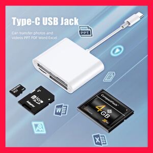 USB Type C SD CF カードリーダー