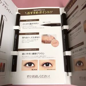 D-upディーアップ シルキーリキッド アイライナーWP BRBK (ブラウンブラック) 新品 2本