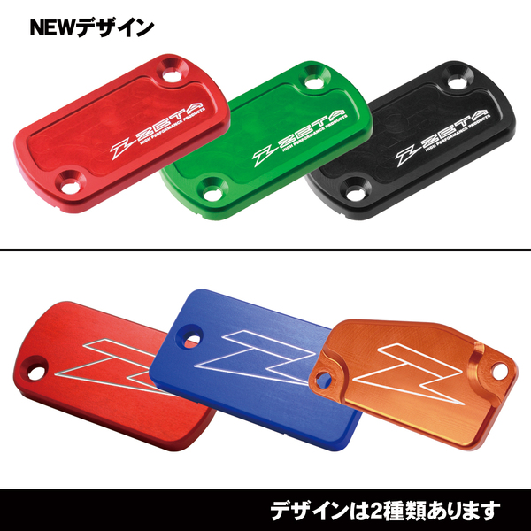 HONDA ホンダ CRF250RX CRF450RX CR80R CR85R CR125 CR250R CRF150R CRF250R CRF450R 用 フロント ブレーキリザーバーカバー