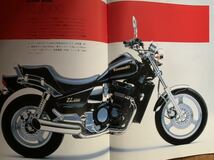 カワサキ バイク カタログ 1987 エキサイティングバイク GPX GPZ ZL FX KR AR KLR_画像3