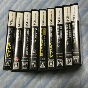 勉強セット セット売り まとめ売り ゲーム DSソフト
