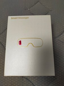 アイマッサージャー 目元マッサージ