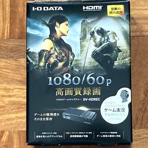 I-O DATA ビデオキャプチャーボード GV-HDREC 新品