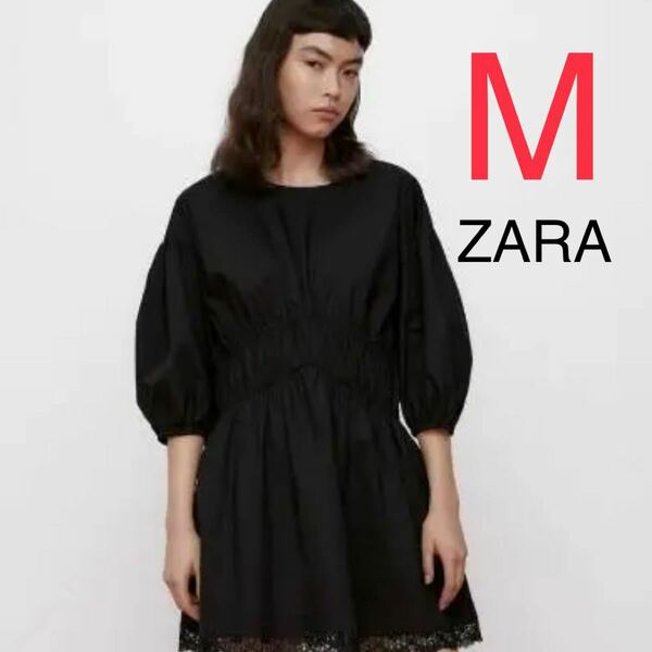 ZARA マッチングレーストリムワンピース birthdaybash ひざ丈ワンピース