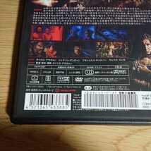 サタニック・ビースト 禁断の黒魔術　レンタル落ちDVD_画像4