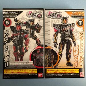 創動　仮面ライダージオウ　ディケイドアーマーゴーストフォーム