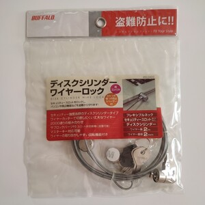 【未使用品】バッファロー ワイヤーロック BUFFALO BSL04DS