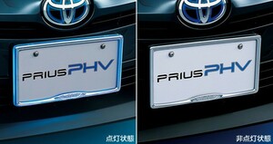 プリウスPHV ナンバーフレームイルミネーション（除くSナビパッケージ、S用） トヨタ純正部品 ZVW52 パーツ オプション