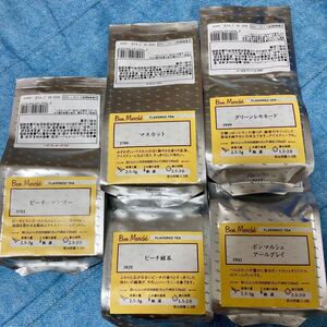 ルピシア50g×6袋フレーバーティーセット
