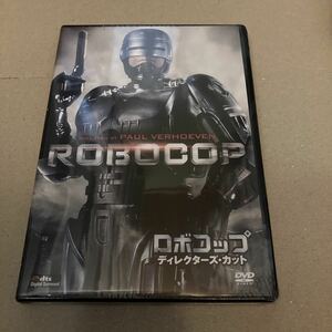 ロボコップ ディレクターズ・カット DVD
