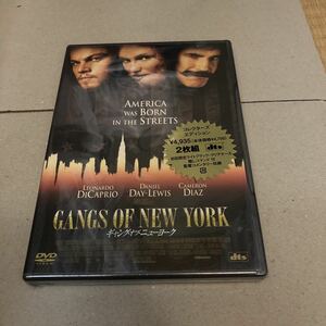 ギャング・オブ・ニューヨーク [DVD]
