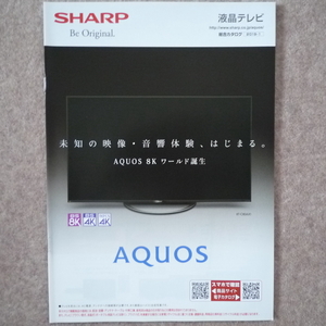 シャープ テレビ カタログ　AQUOS SHARP アクオス 2019年3月