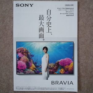  Sony tv catalog sony Bravia BRAVIA 2020 year 11 month 
