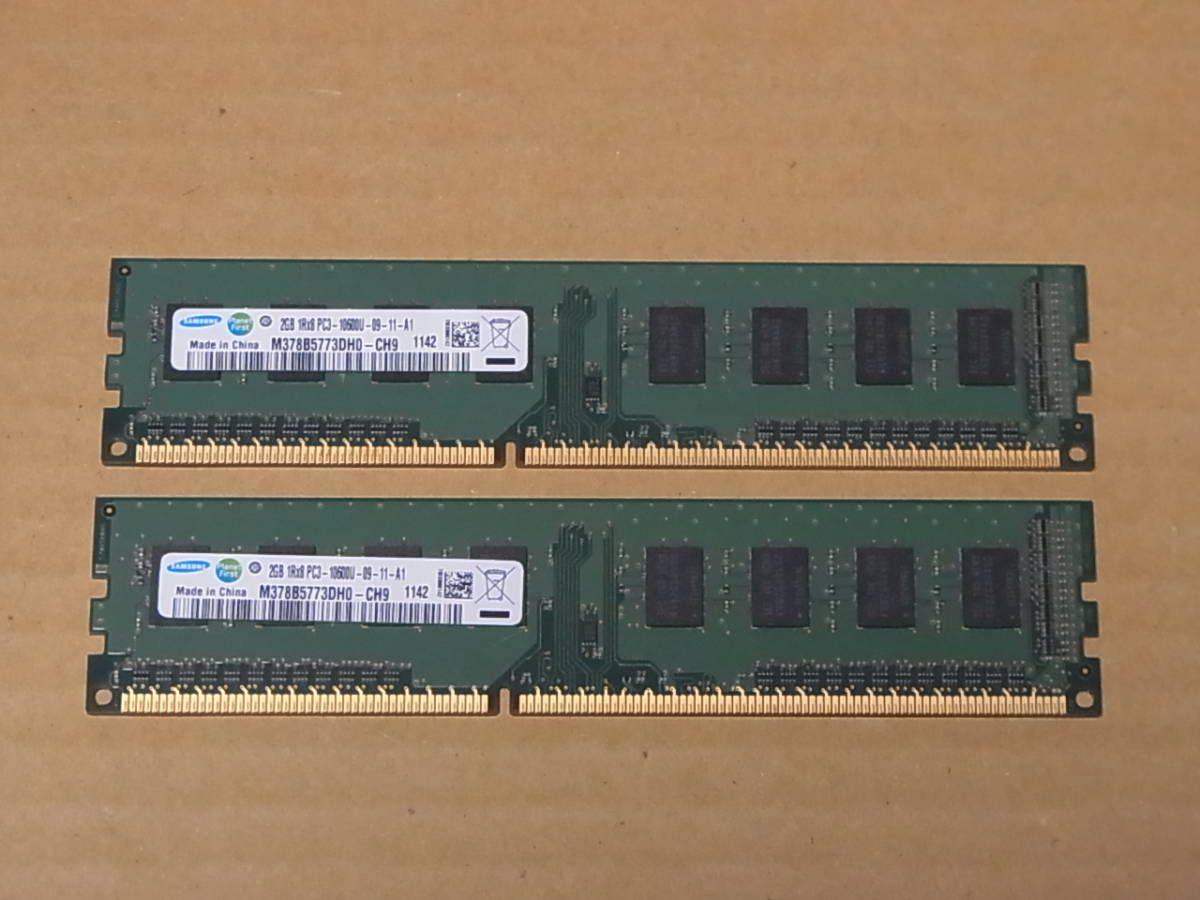 好評 即納I・O DATA SDY1333-2GX2互換品PC3-10600 DDR3メモリSHKKMN - その他 - hlt.no