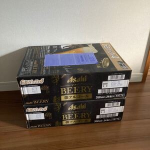 即日発送 アサヒ ビアリー 350ml (48本) 2ケースセット