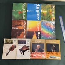 クラシックCDまとめ売り　CDブック10セット　小学館CDブッククラシック・イン、世界の名曲、カラヤン名演集_画像1