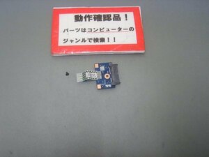 LENOVO G50-45 80E3 等用 光学ドライブ用コネクター %